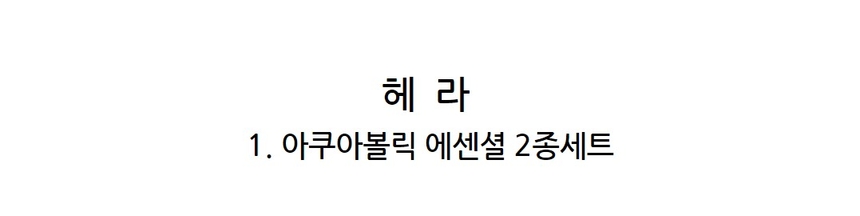 상품 상세 이미지입니다.