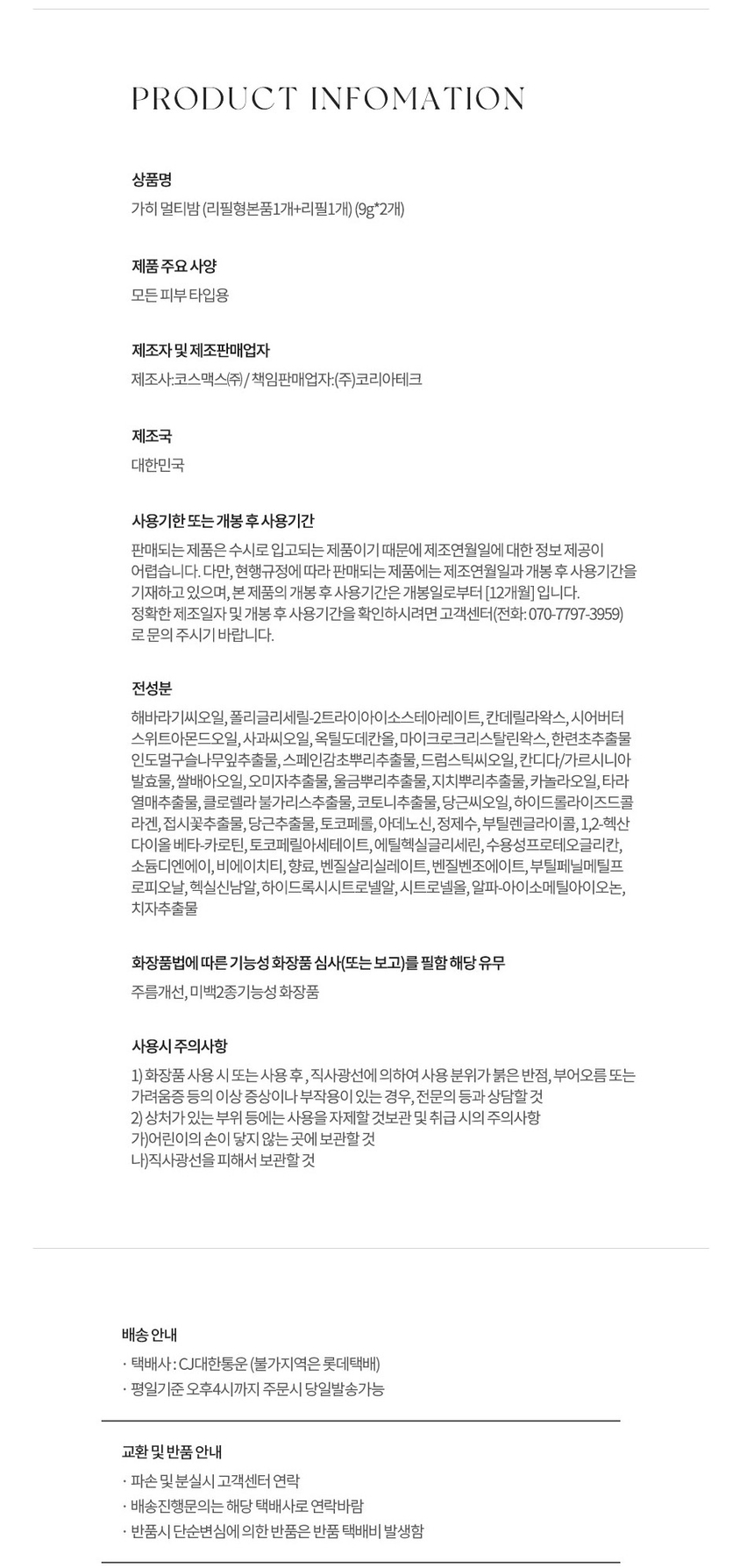 상품 상세 이미지입니다.