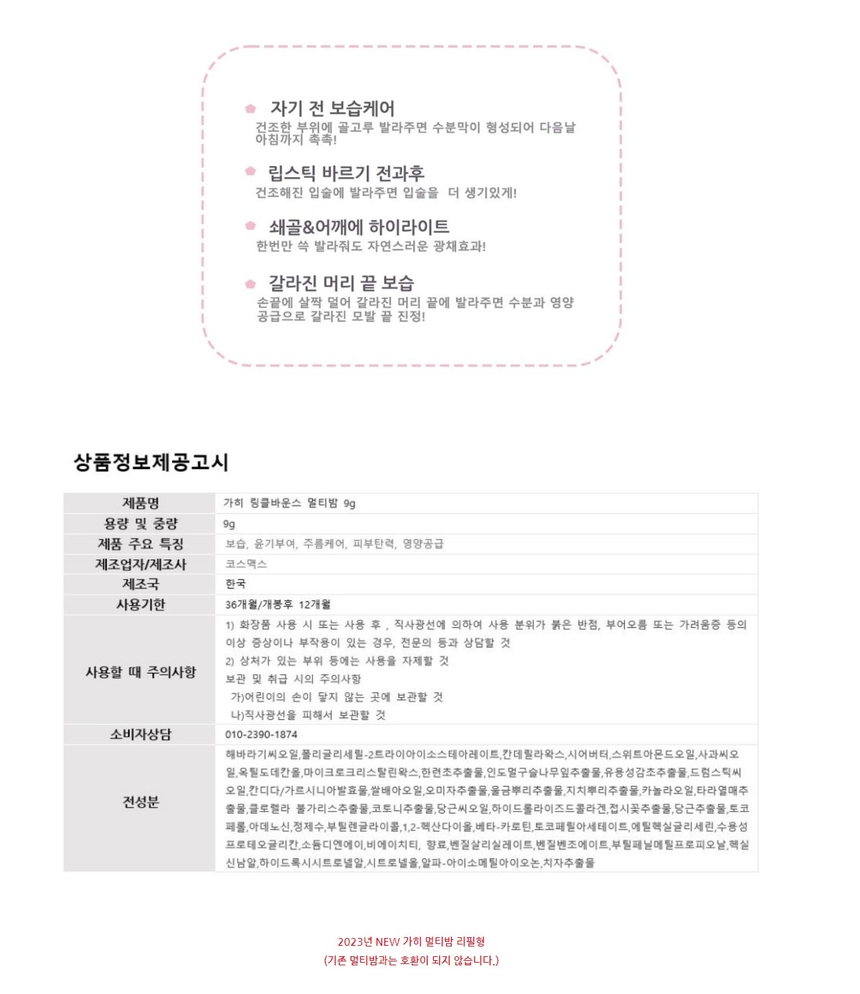 상품 상세 이미지입니다.