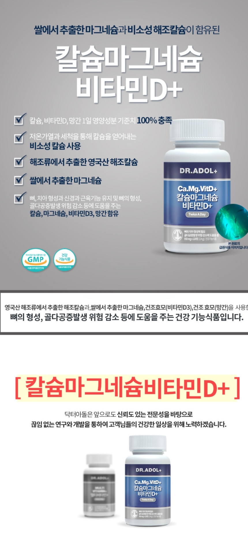 상품 상세 이미지입니다.