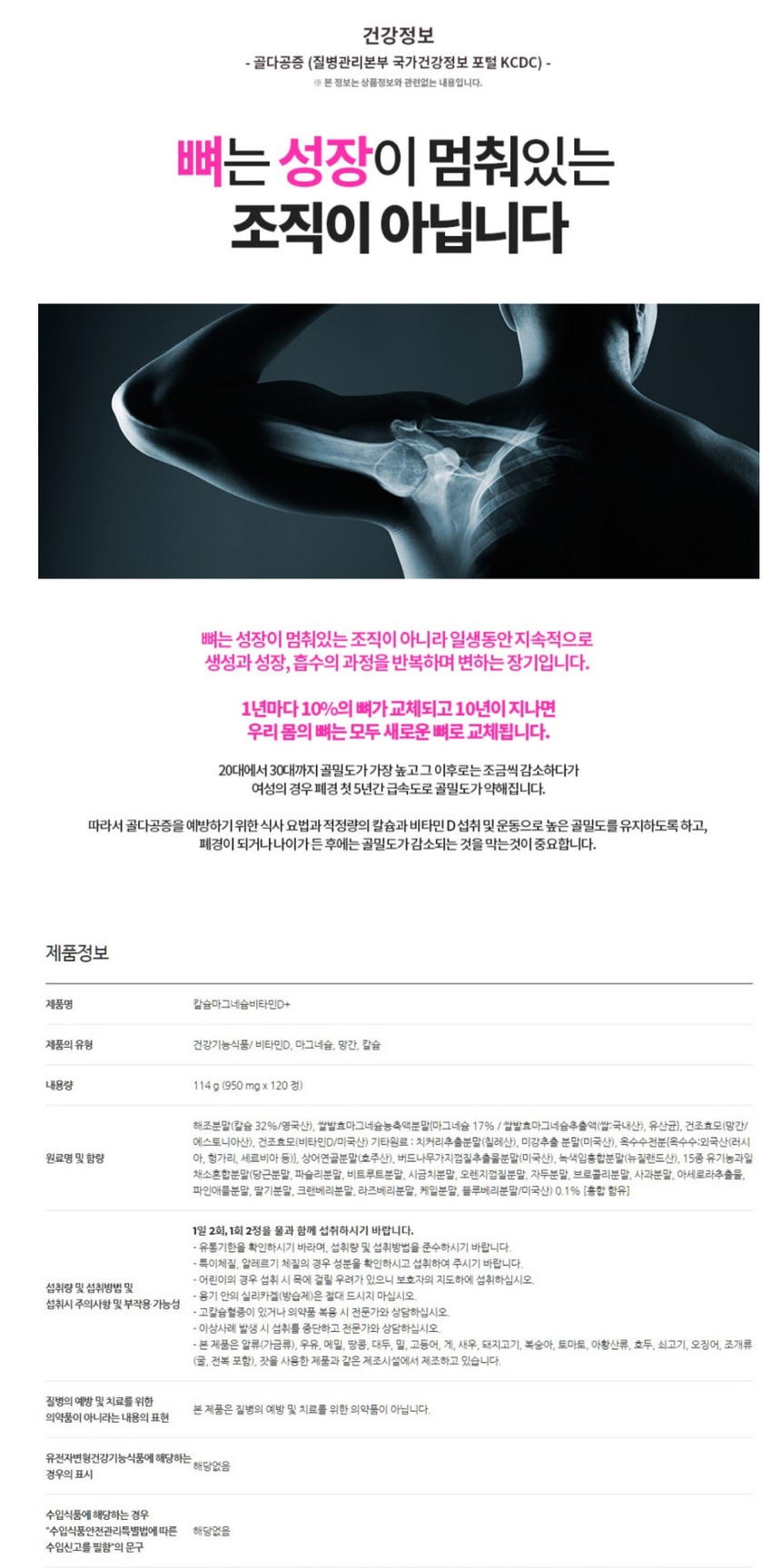상품 상세 이미지입니다.