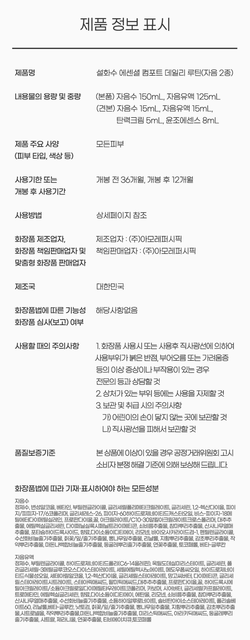 상품 상세 이미지입니다.