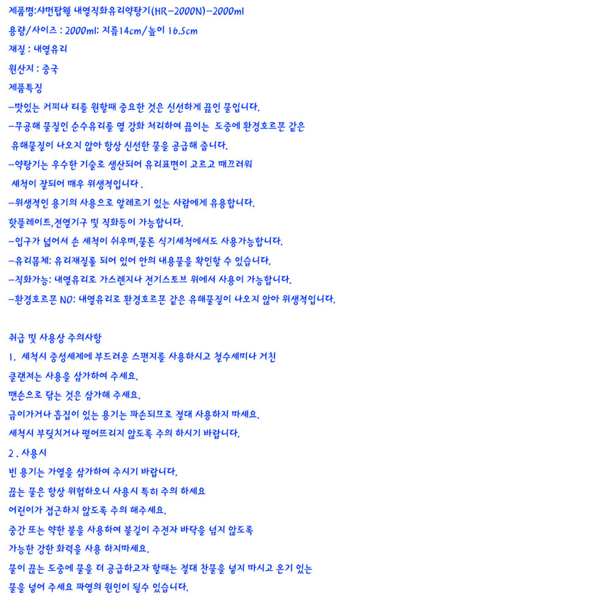 상품 상세 이미지입니다.