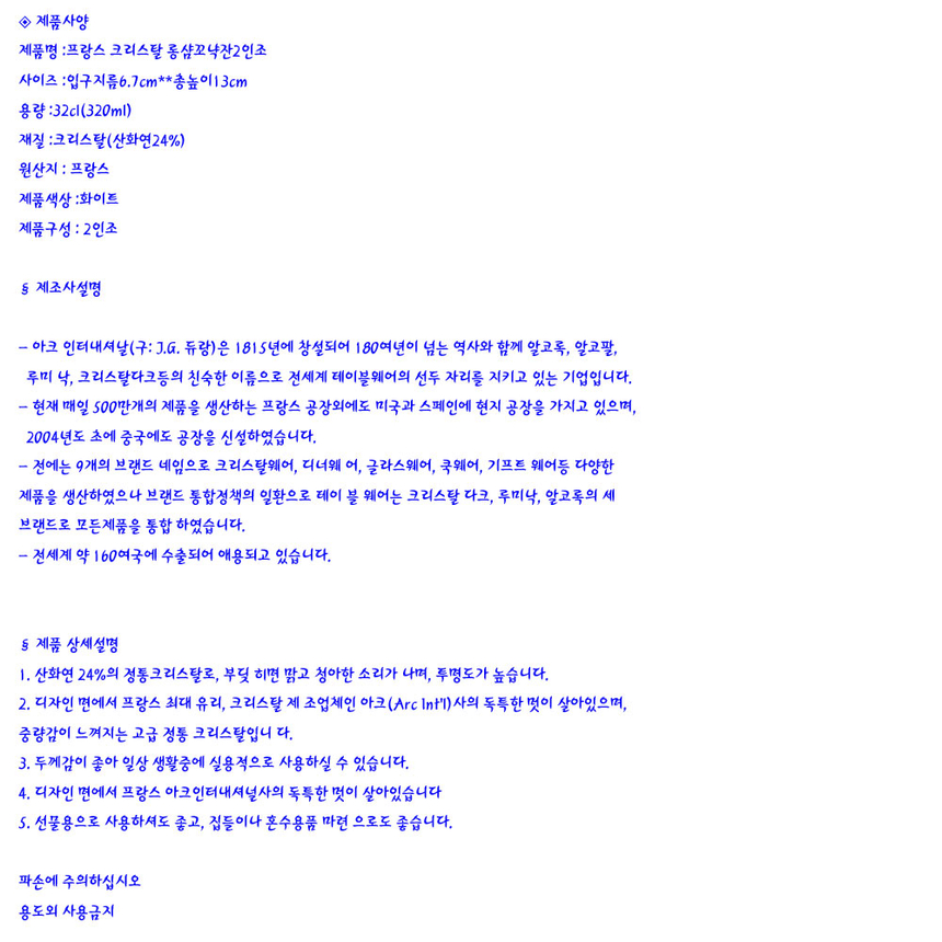 상품 상세 이미지입니다.