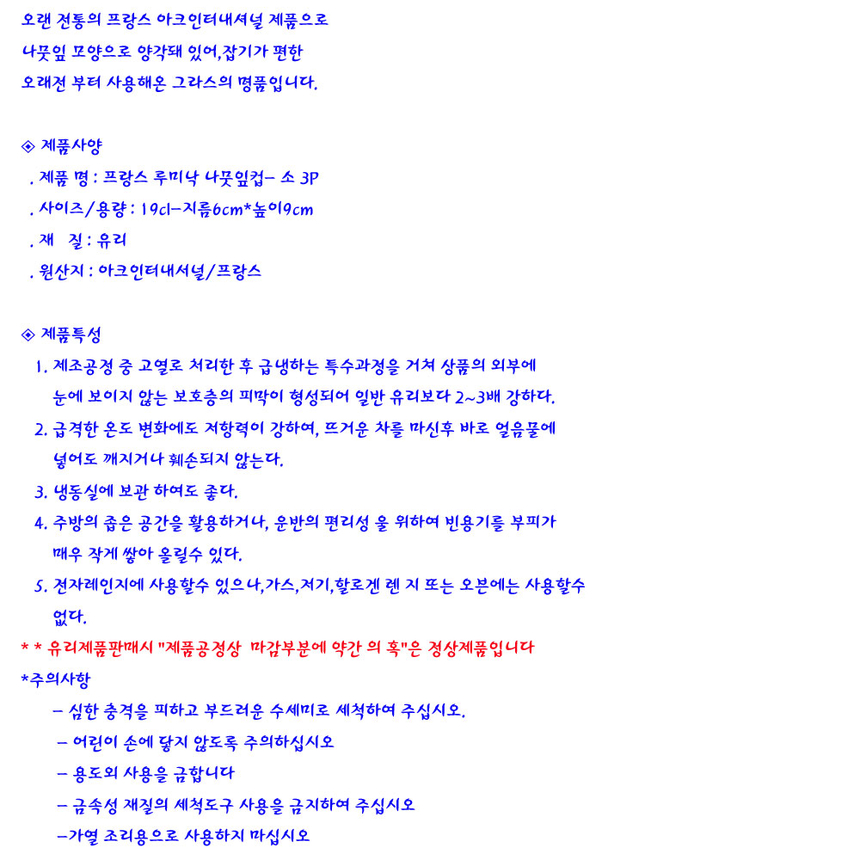 상품 상세 이미지입니다.