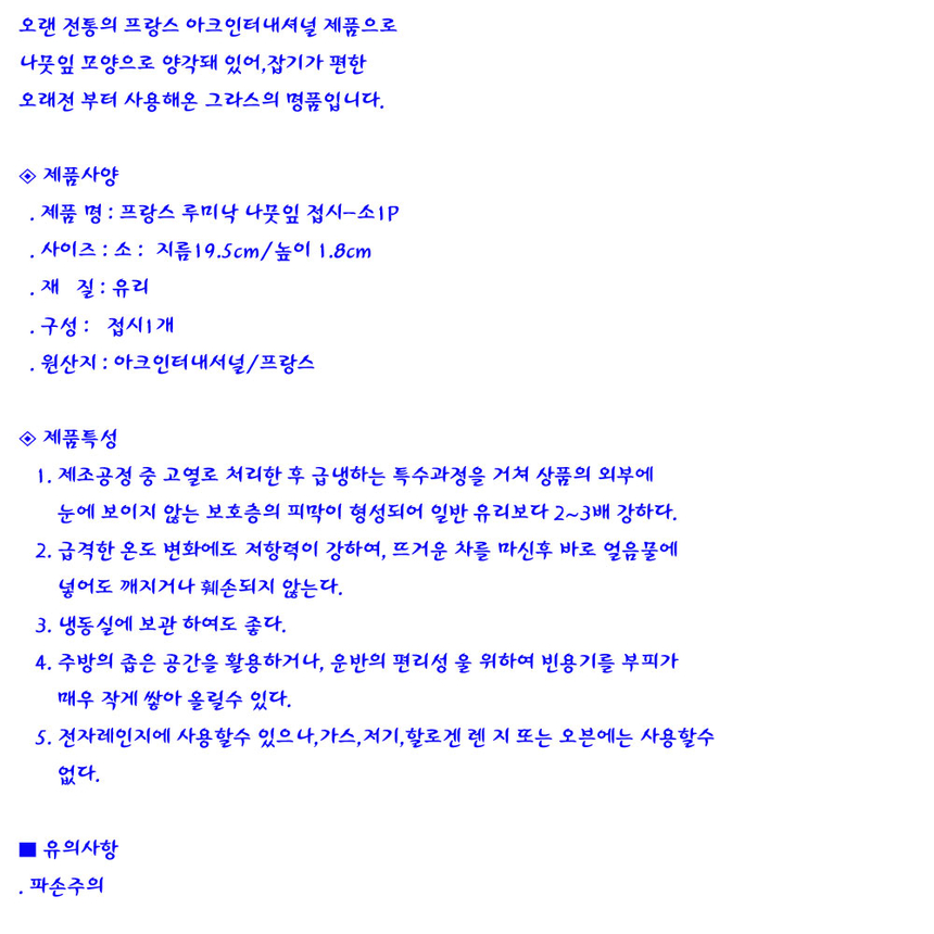 상품 상세 이미지입니다.