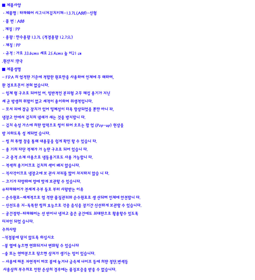 상품 상세 이미지입니다.