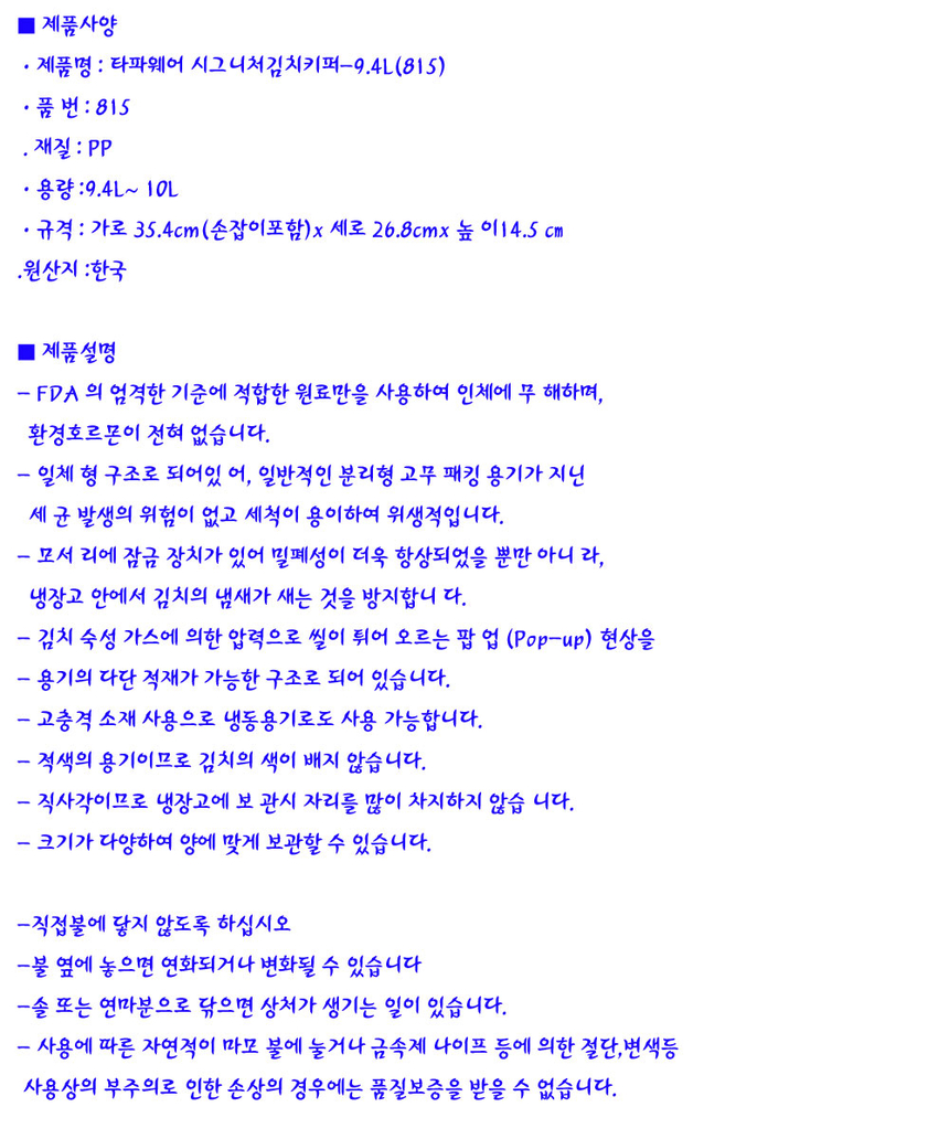 상품 상세 이미지입니다.