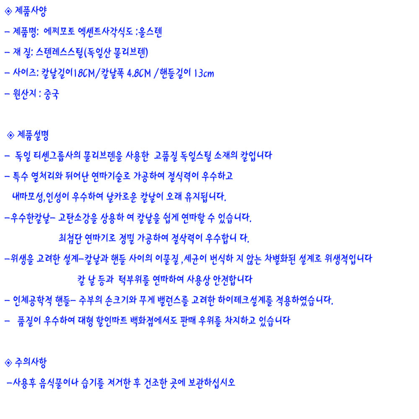 상품 상세 이미지입니다.