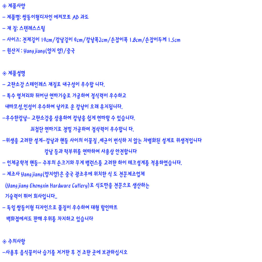 상품 상세 이미지입니다.