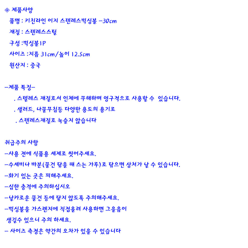 상품 상세 이미지입니다.