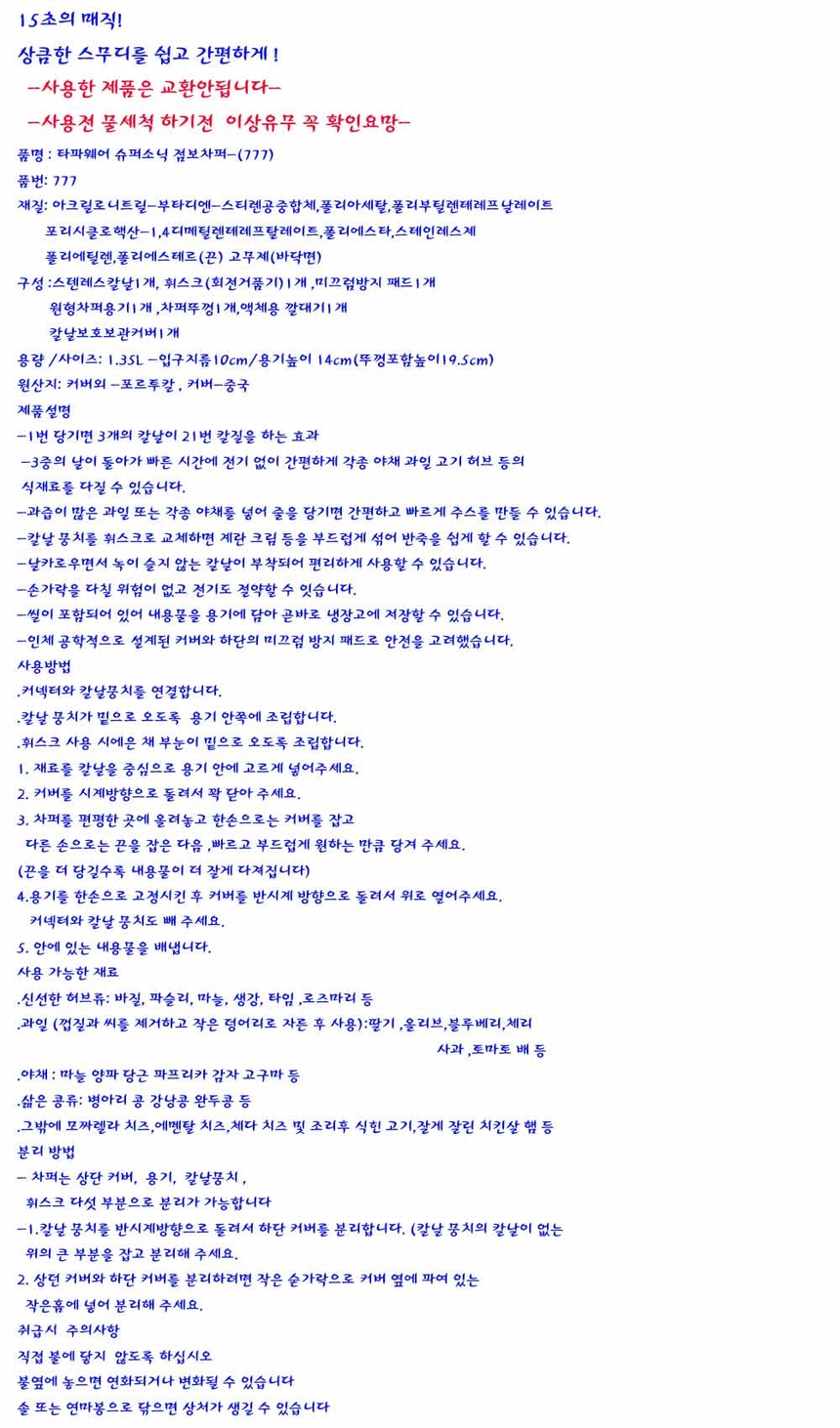 상품 상세 이미지입니다.