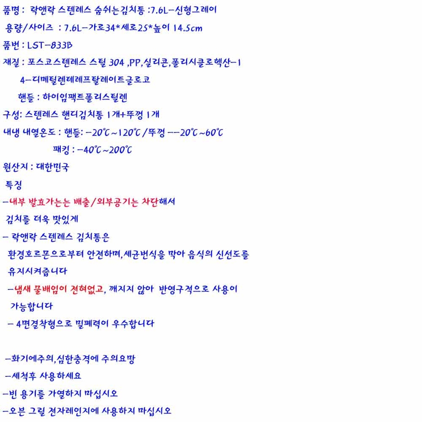 상품 상세 이미지입니다.