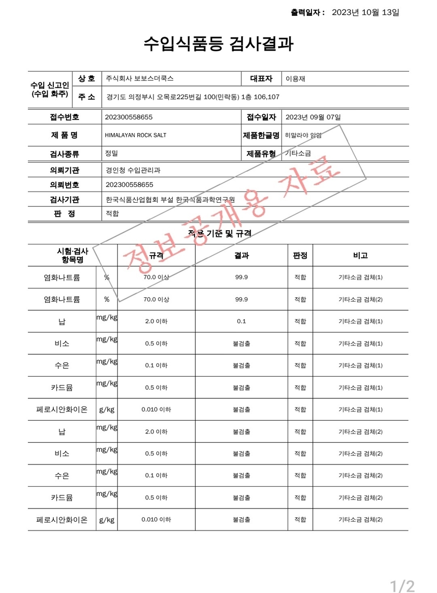 상품 상세 이미지입니다.