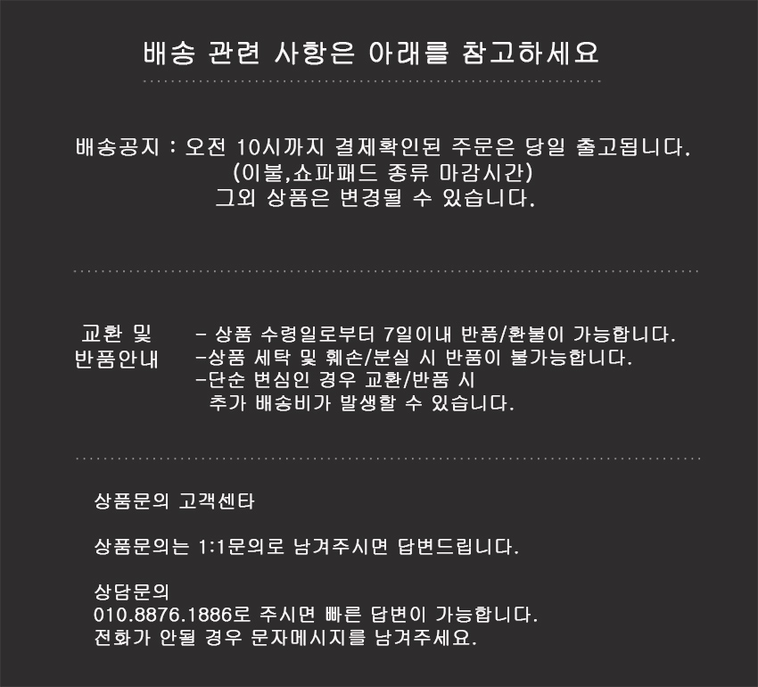 상품 상세 이미지입니다.