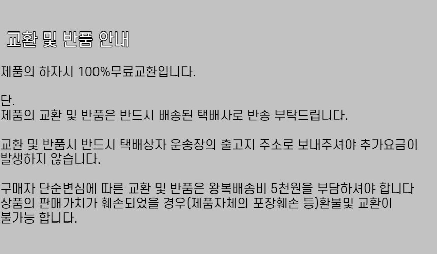 상품 상세 이미지입니다.