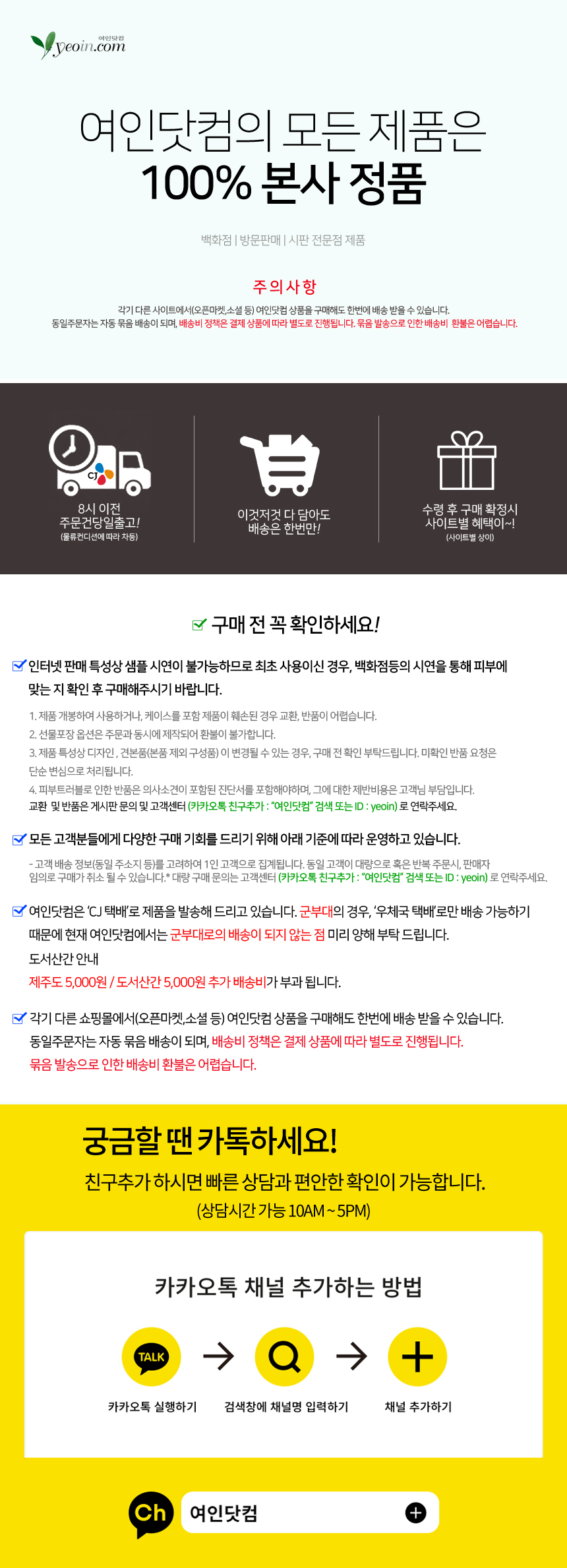 상품 상세 이미지입니다.