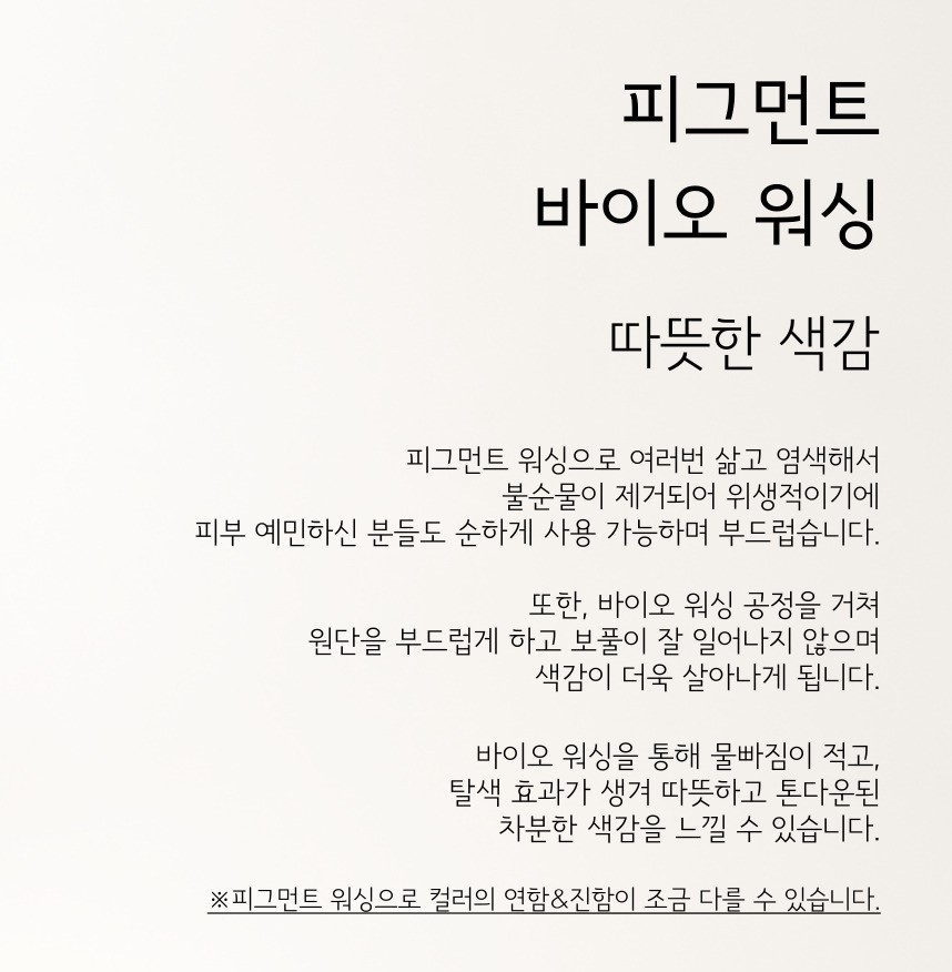 상품 상세 이미지입니다.