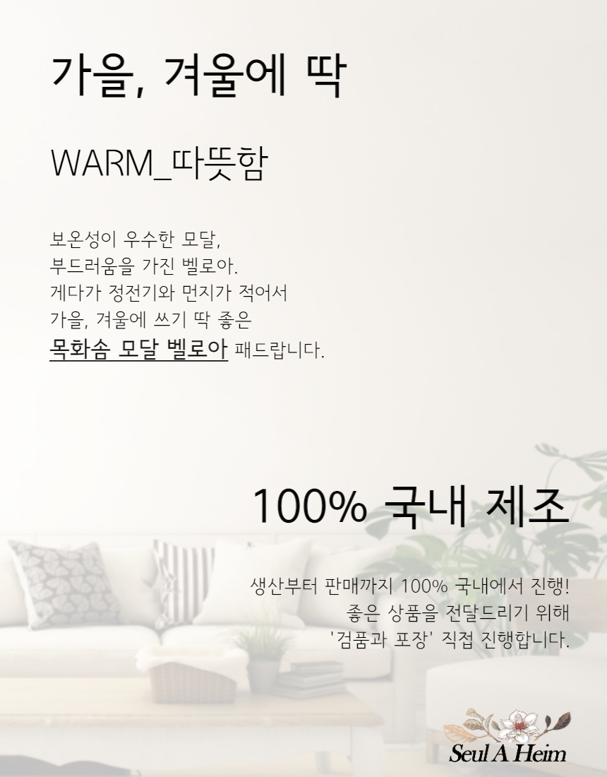 상품 상세 이미지입니다.