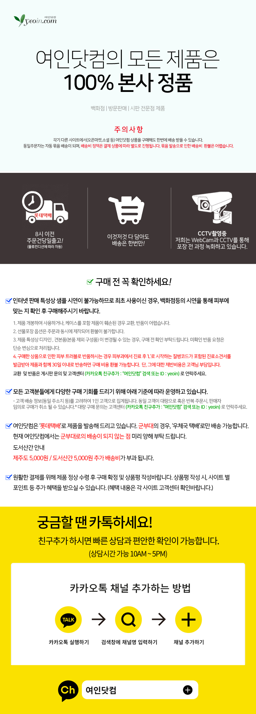 상품 상세 이미지입니다.