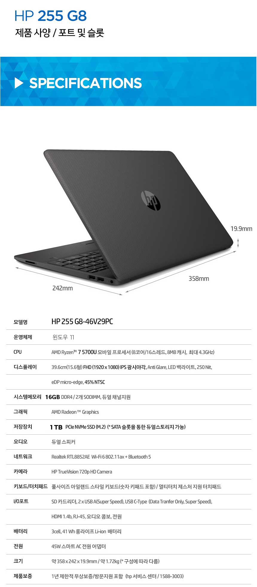 상품 상세 이미지입니다.