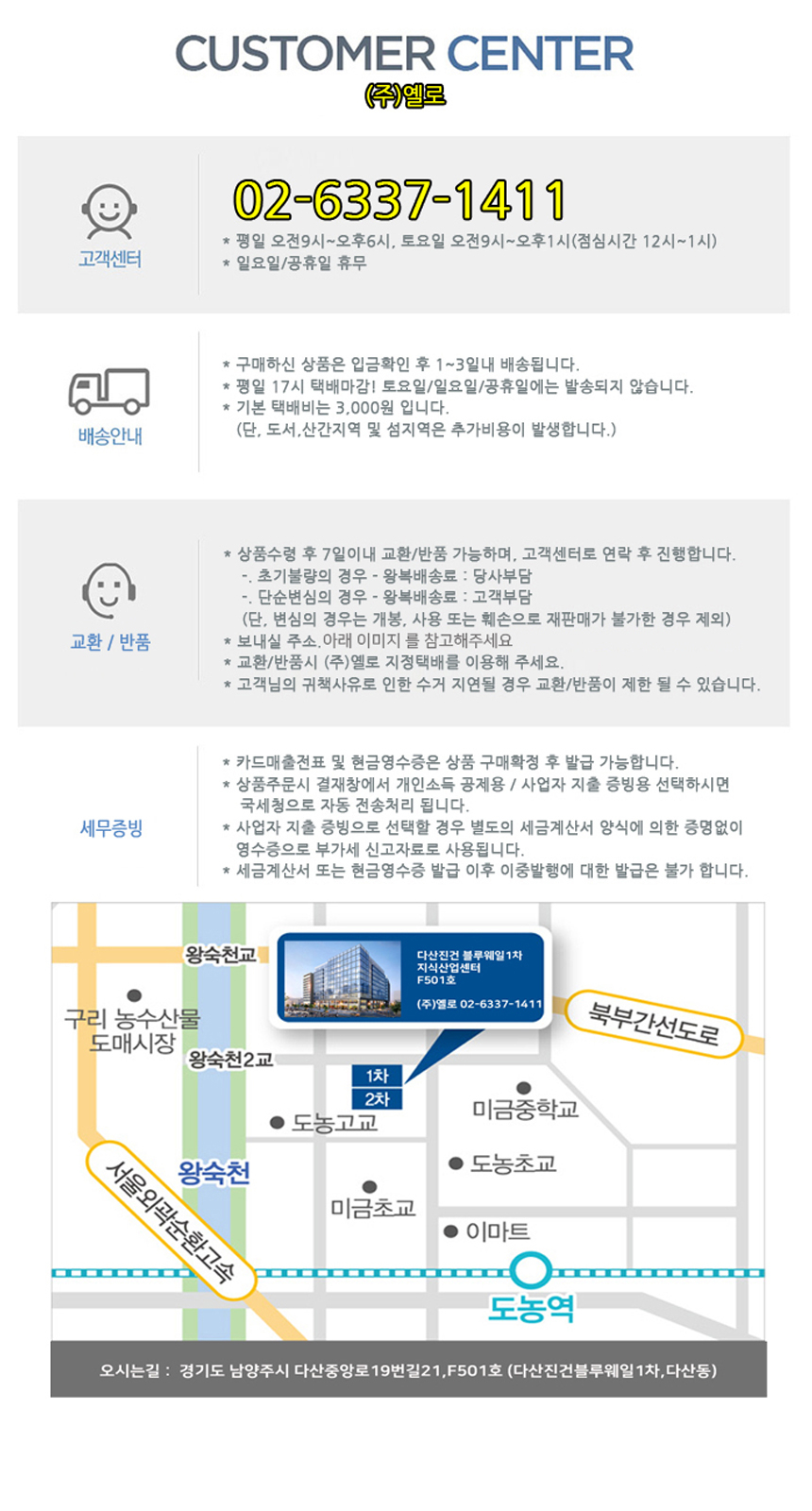 상품 상세 이미지입니다.