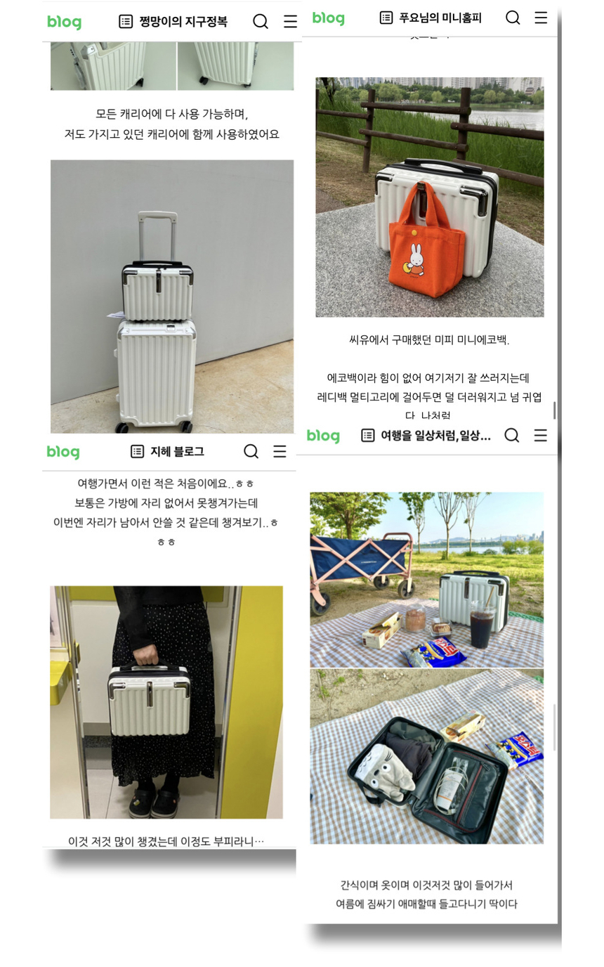 14인치 레디백 초등학생 캐리어 귀여운 보조 미니 레디백 1박2일 바퀴 기내용 가방 - G마켓 모바일