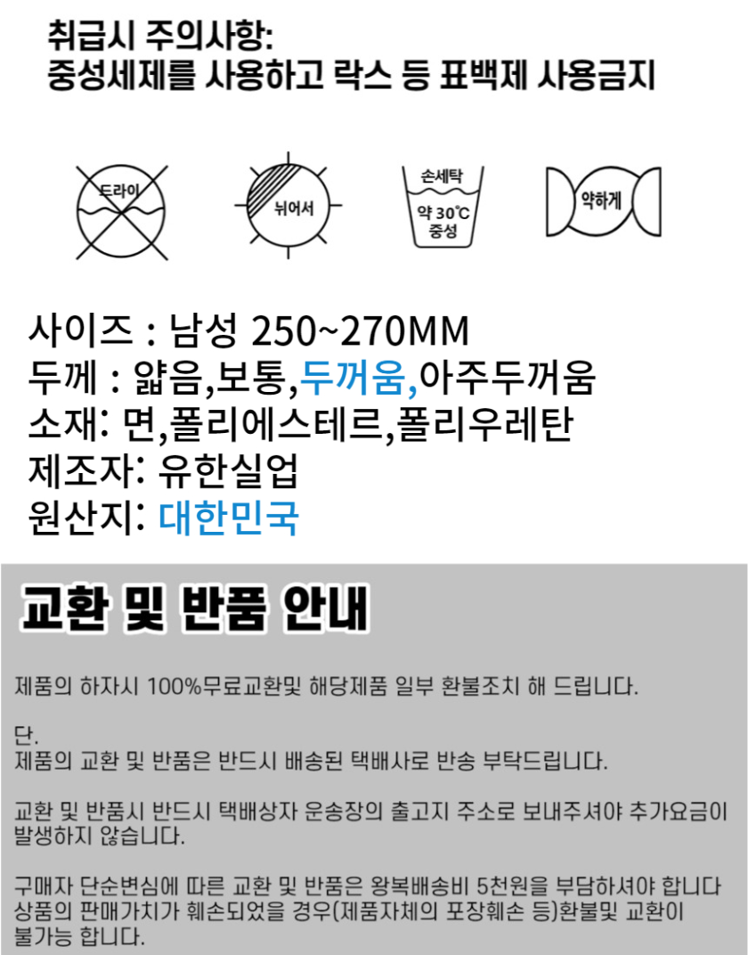 상품 상세 이미지입니다.