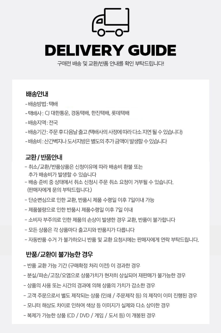 상품 상세 이미지입니다.