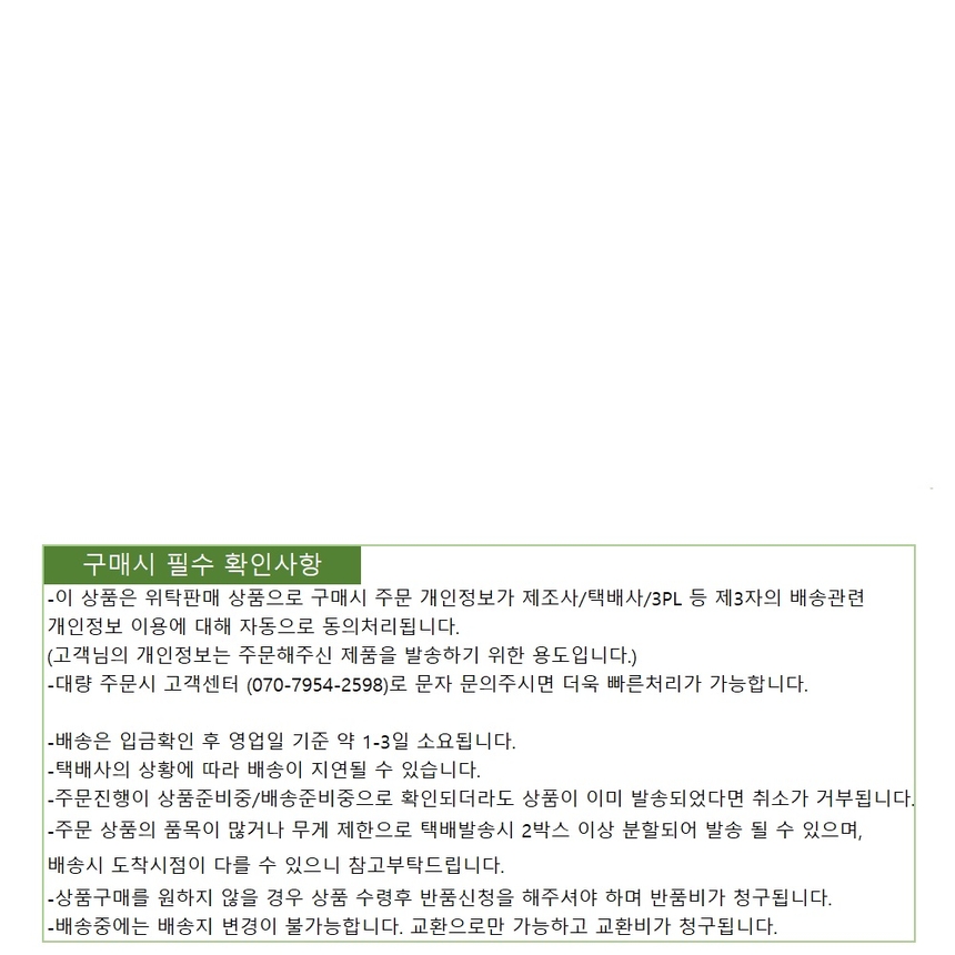 상품 상세 이미지입니다.