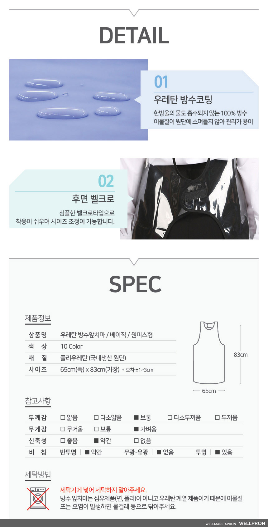 상품 상세 이미지입니다.