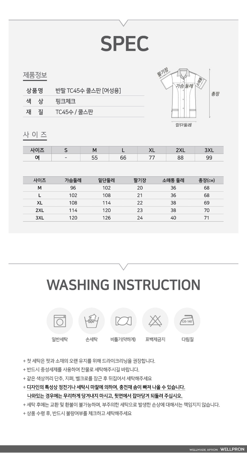 상품 상세 이미지입니다.