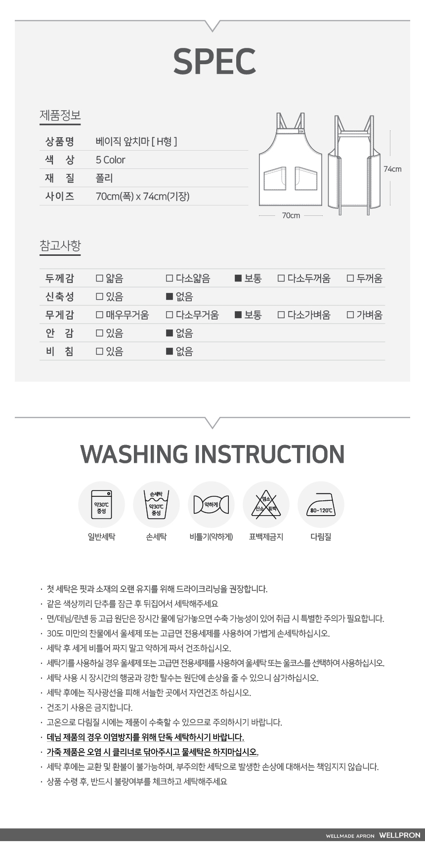 상품 상세 이미지입니다.