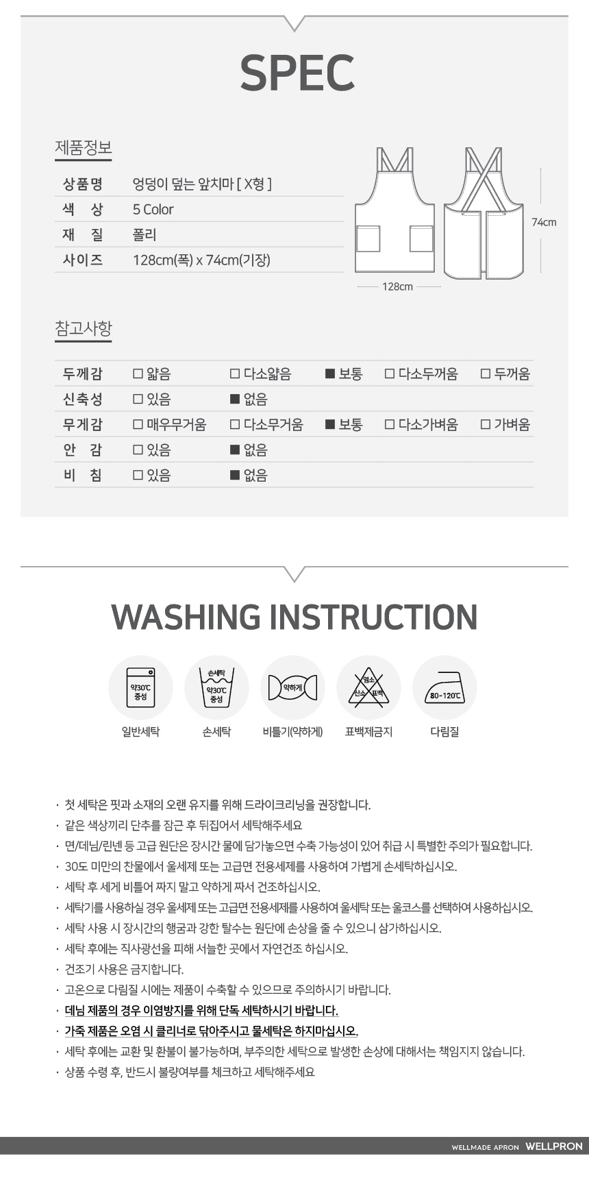 상품 상세 이미지입니다.