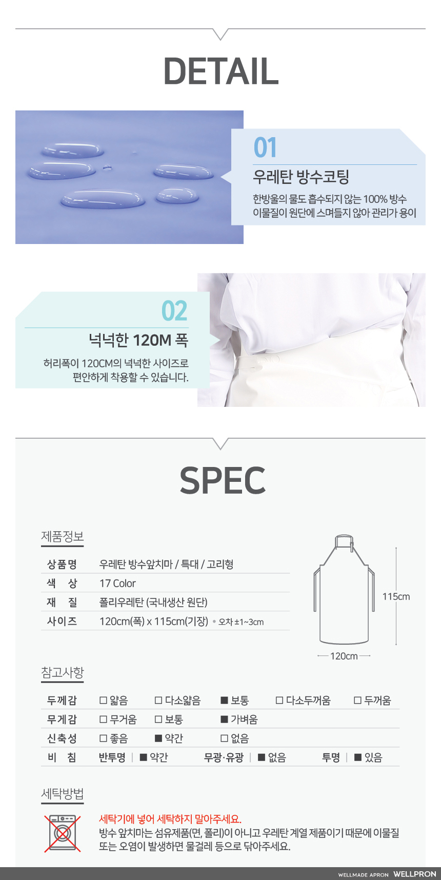 상품 상세 이미지입니다.