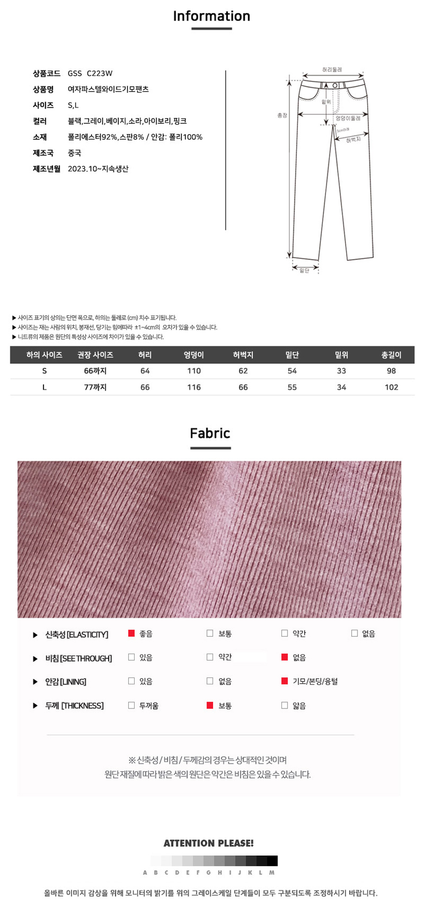 상품 상세 이미지입니다.