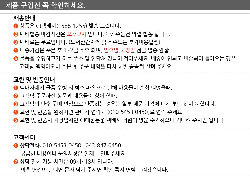 상품 상세 이미지입니다.