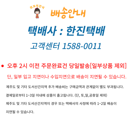 상품 상세 이미지입니다.