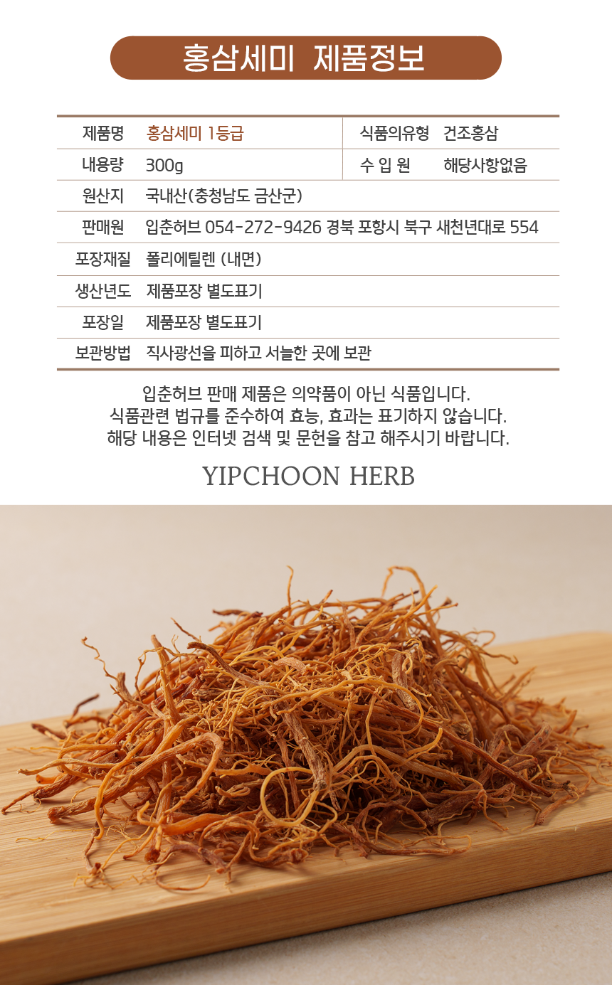 상품 상세 이미지입니다.