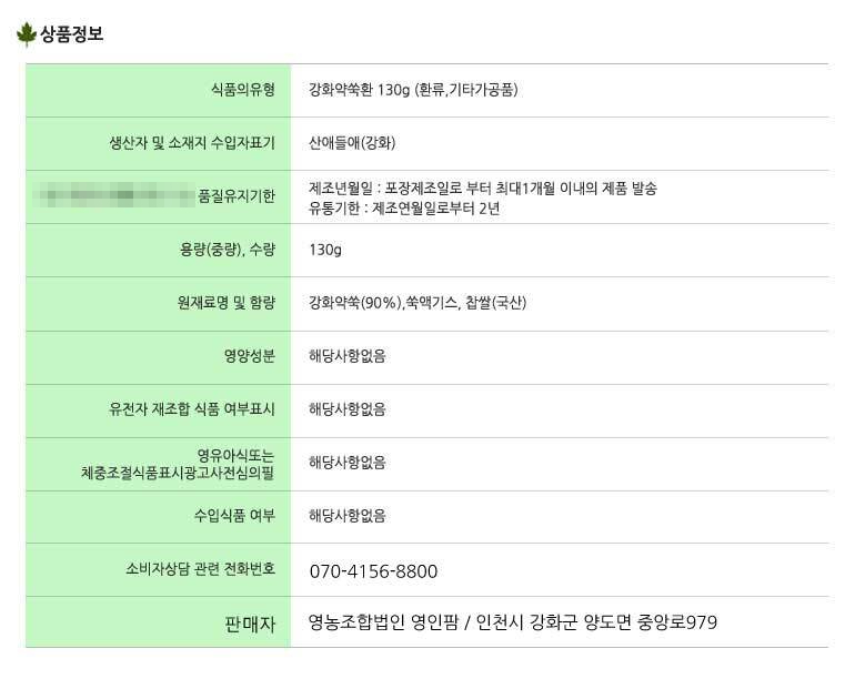 상품 상세 이미지입니다.