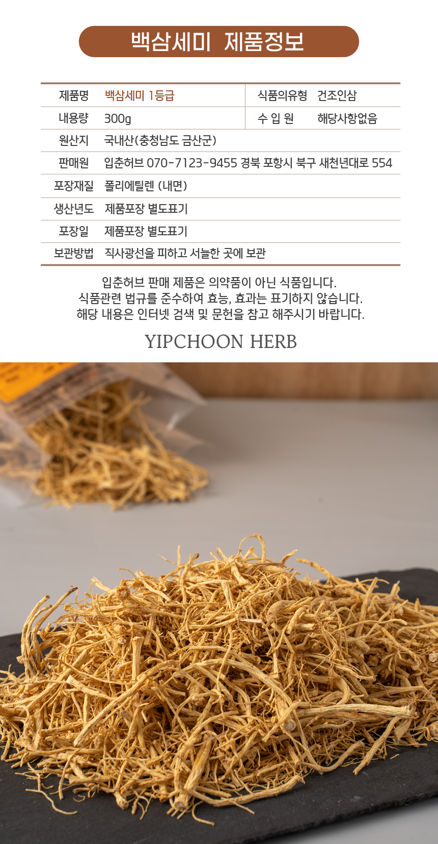 상품 상세 이미지입니다.