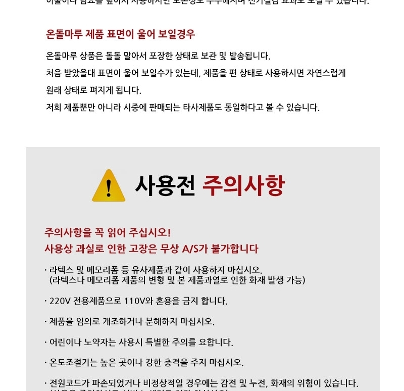 상품 상세 이미지입니다.