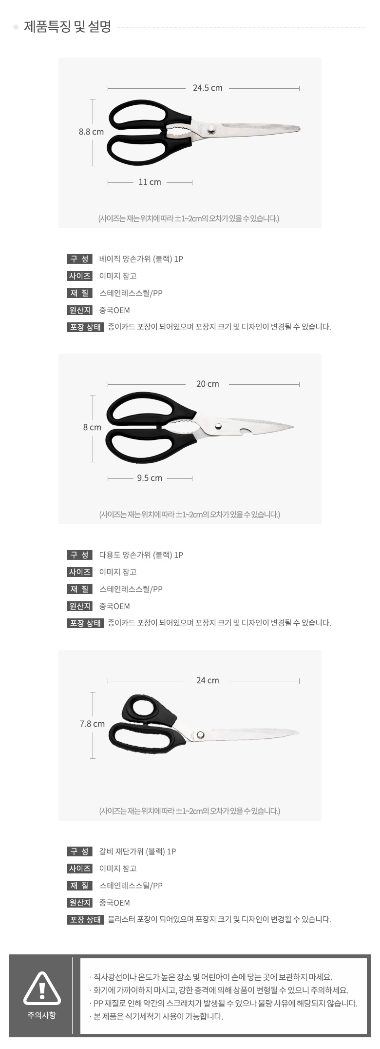 상품 상세 이미지입니다.