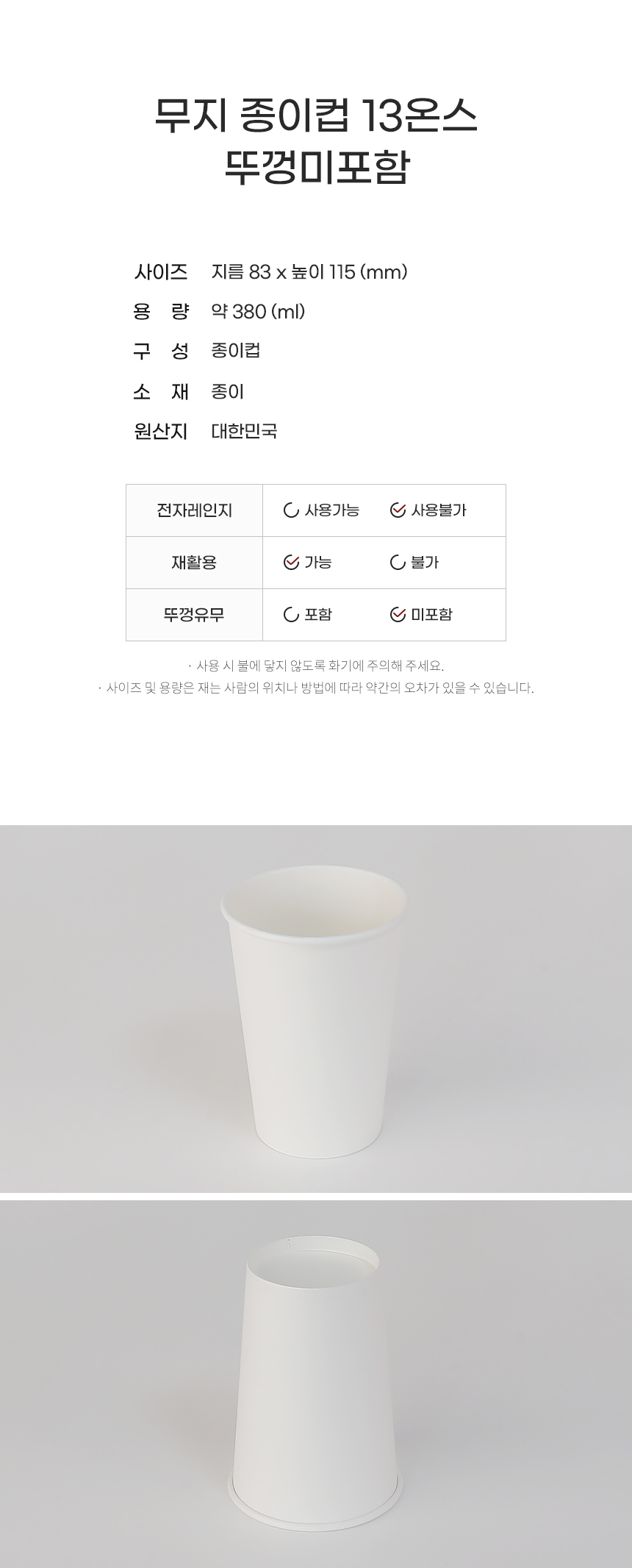 상품 상세 이미지입니다.