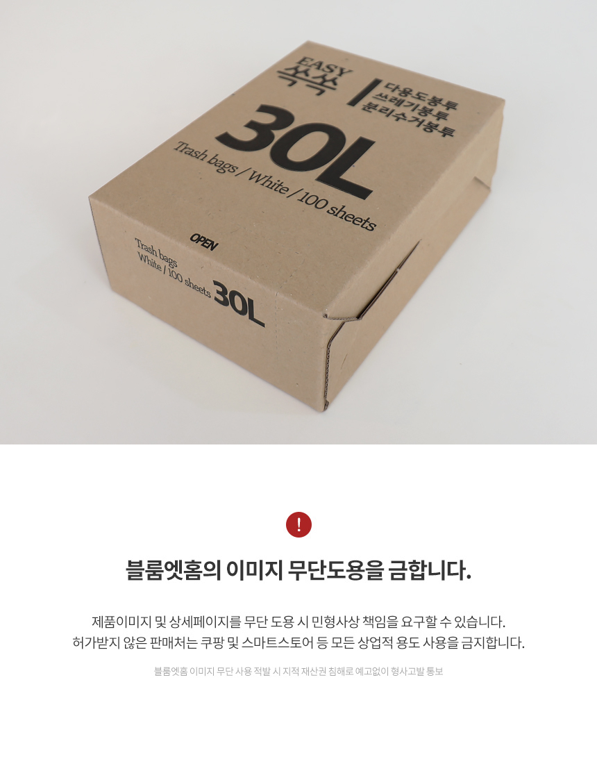 상품 상세 이미지입니다.