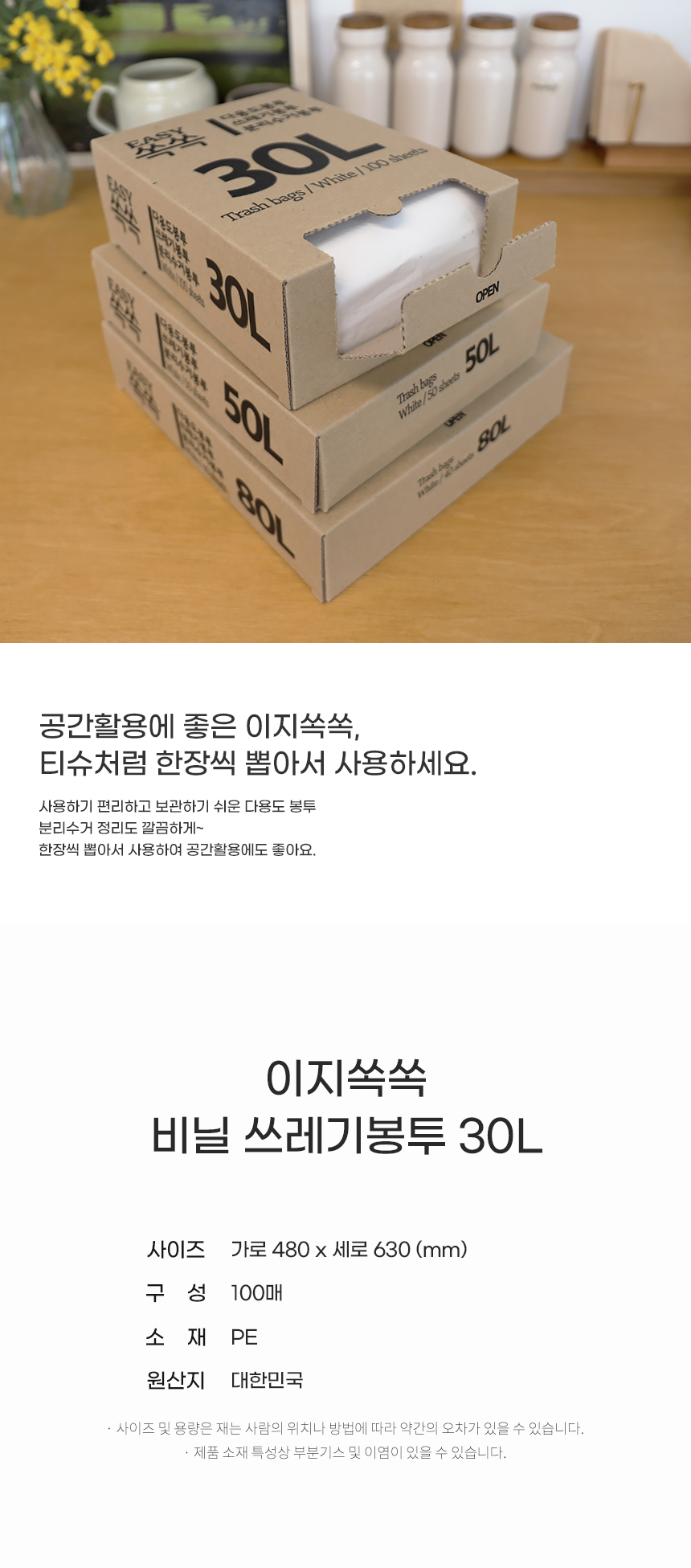 상품 상세 이미지입니다.