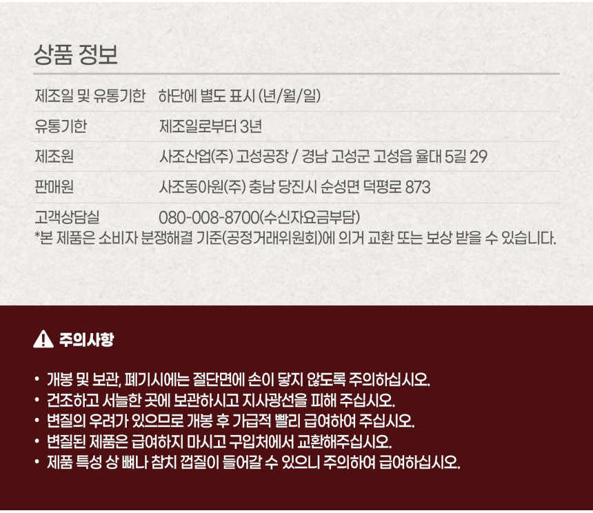 상품 상세 이미지입니다.