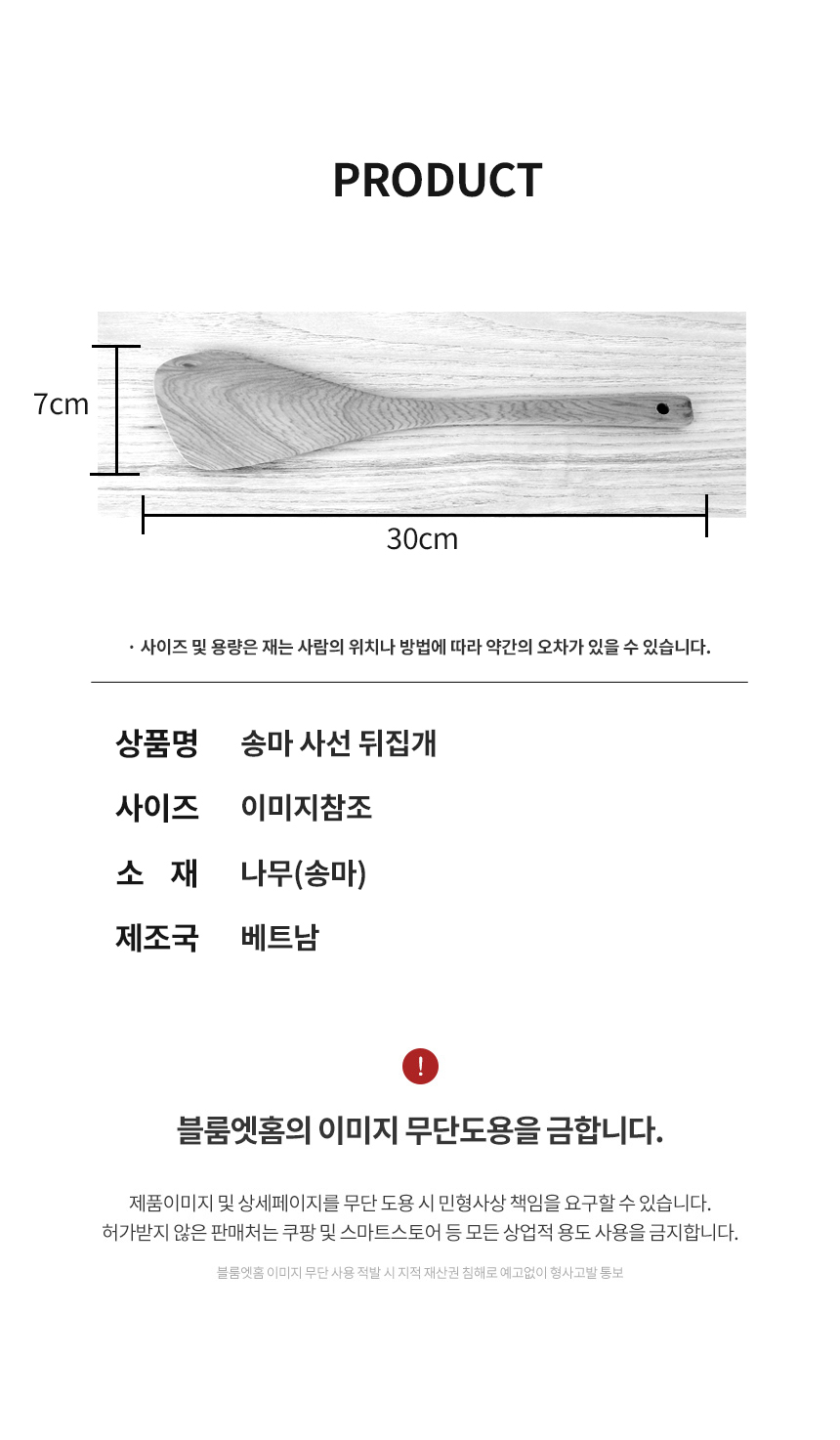 상품 상세 이미지입니다.