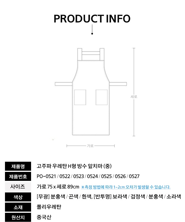 상품 상세 이미지입니다.