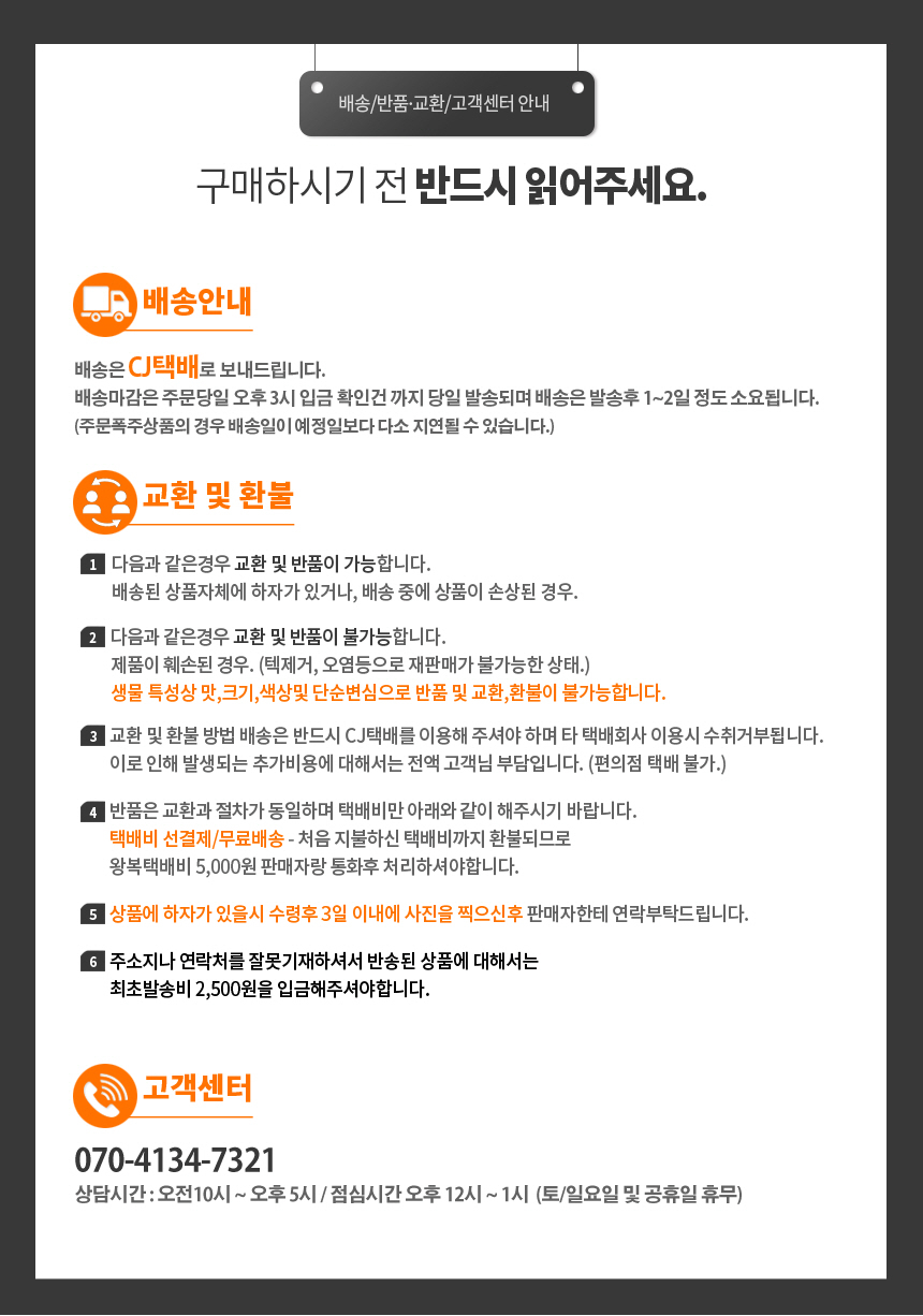 상품 상세 이미지입니다.